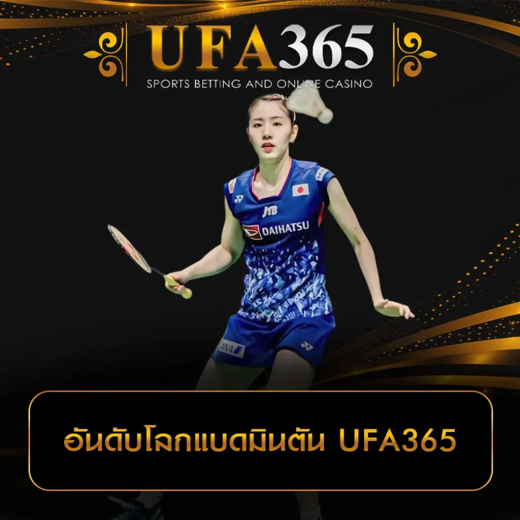 UFA365